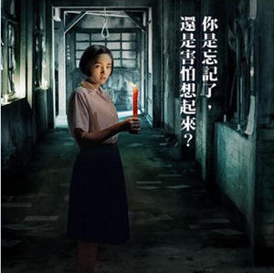 image of woman in hallway from the film Detention